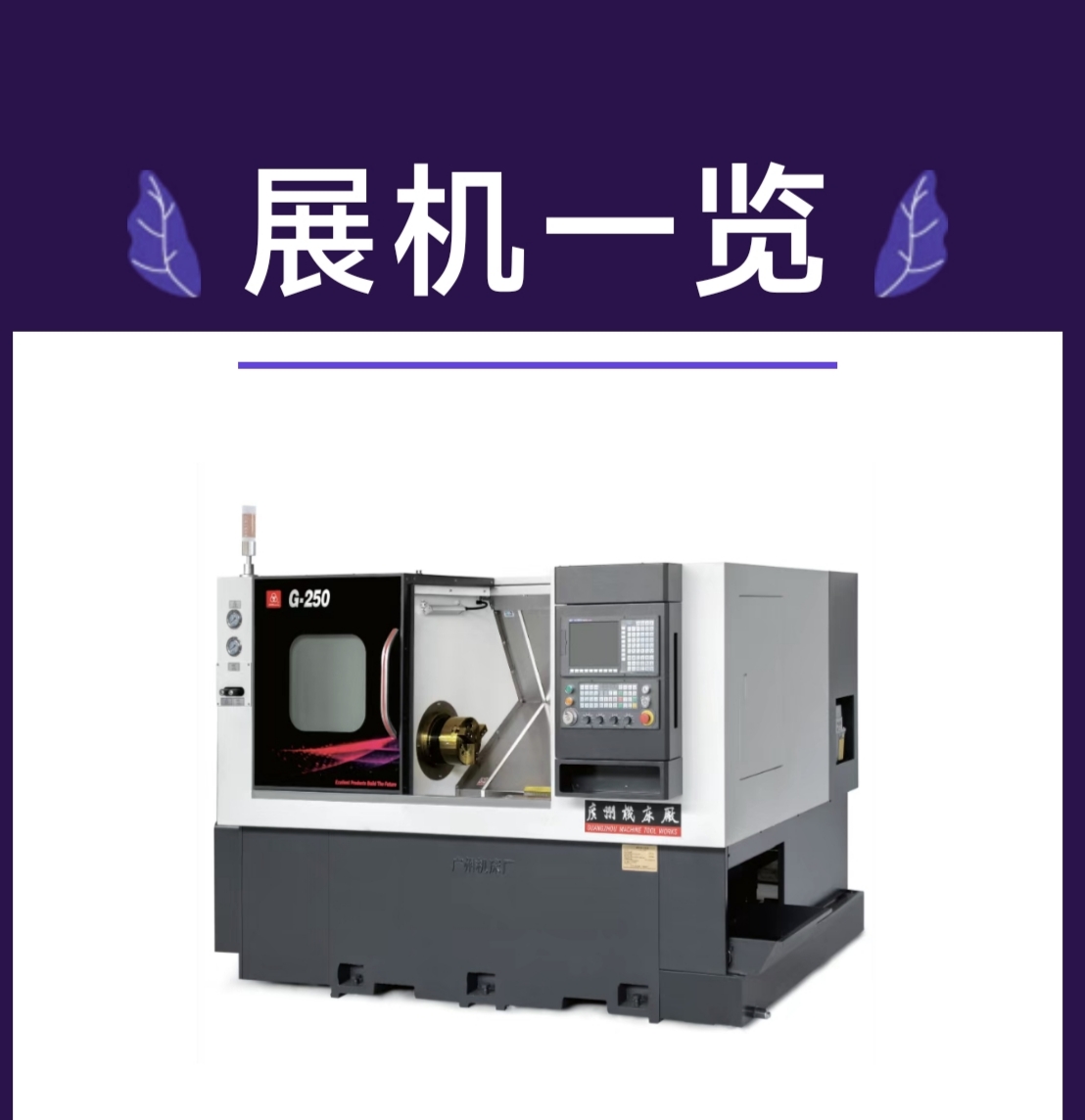 展會(huì)邀請(qǐng)(圖2)