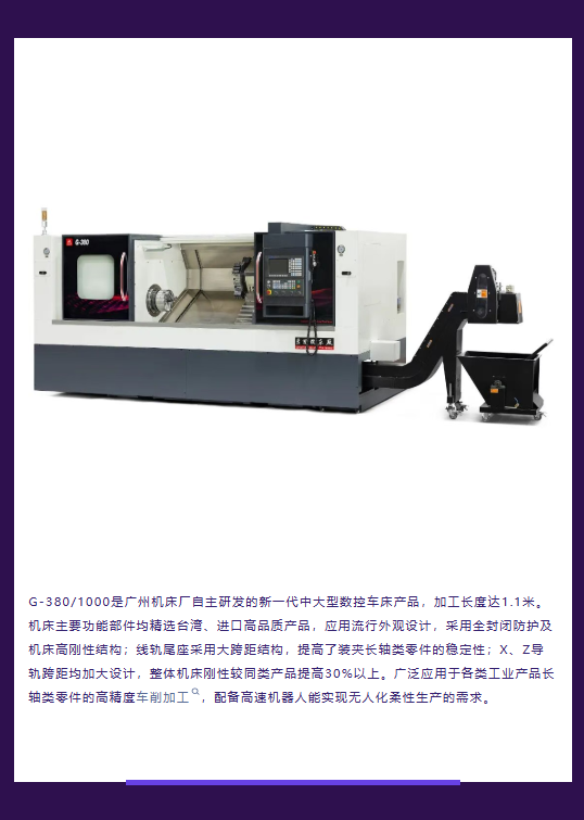 展會邀請 | 東莞歡迎您！(圖3)